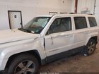 2016 Jeep Patriot High Altitude Edition White vin: 1C4NJRFB3GD798464