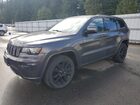 2020 Jeep Grand Cherokee Laredo Gray vin: 1C4RJFAG6LC292274