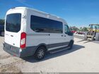 2016 Ford Transit-150 Xl Белый vin: 1FMZK1CM9GKA27097