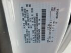 2026 Ford F250 Super Duty Белый vin: 1FT7W2BA9TEC04320