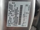 2023 Ford F250 Super Duty Silver vin: 1FT8W2BA4PEC12495