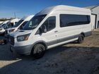 2016 Ford Transit T-250 White vin: 1FTYR3XM6GKA32355