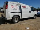 2025 Chevrolet Express G2500 White vin: 1GCWGAF78S1149950