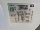 2025 Chevrolet Express G2500 White vin: 1GCWGAF78S1149950