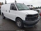2018 Chevrolet Express 2500 Work Van White vin: 1GCWGAFPXJ1166182