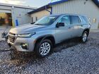 2024 Chevrolet Traverse Limited Ls Серебряный vin: 1GNESTKW2RJ139340