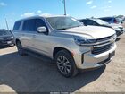 2021 Chevrolet Suburban 2wd Lt Beige vin: 1GNSCCKD2MR473697