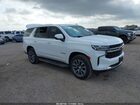 2022 Chevrolet Tahoe 2wd Ls Белый vin: 1GNSCMKD3NR181287