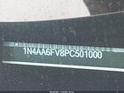2023 Nissan Maxima Platinum Xtronic Cvt Белый vin: 1N4AA6FV8PC501000