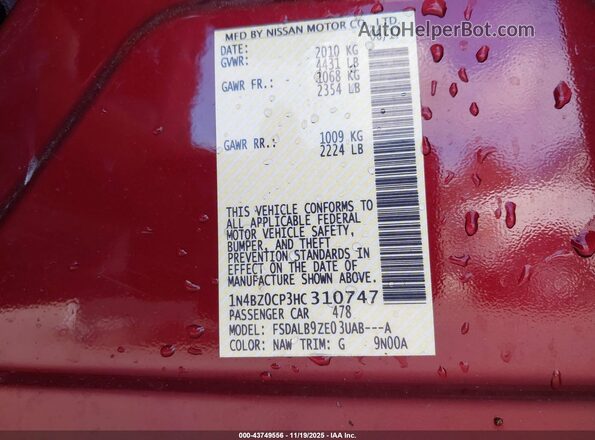 1N4BZ0CP3HC310747 2017 NISSAN LEAF Бордовый Вид подкапотного пространства