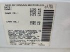 2020 Nissan Leaf S Plus White vin: 1N4BZ1BP8LC308850