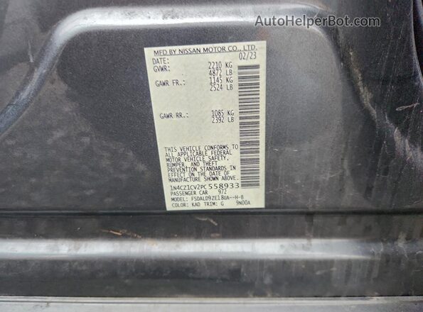 1N4CZ1CV2PC558933 2023 NISSAN LEAF Gray Вид підкапотного простору