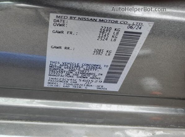 1N4CZ1CV4SC560529 2025 NISSAN LEAF Серебряный Вид подкапотного пространства