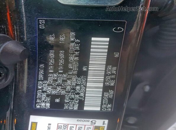 JTJAM7BX6P5369077 2023 LEXUS GX Черный Панорамный вид салона 360°