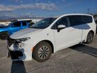 2023 Chrysler Pacifica Hybrid Touring L White vin: 2C4RC1L79PR622755