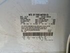 2023 Ford Edge Sel White vin: 2FMPK4J96PBA08508 2023 Ford Edge Sel White vin: 2FMPK4J96PBA08508