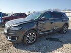 2020 Lincoln Nautilus Gray vin: 2LMPJ6J94LBL02700