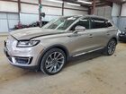 2020 Lincoln Nautilus Reserve Tan vin: 2LMPJ8K92LBL11616