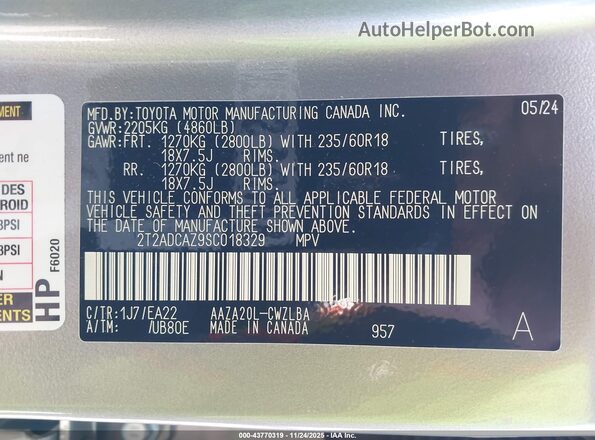 2T2ADCAZ9SC018329 2025 LEXUS NX 250 Серый Вид подкапотного пространства