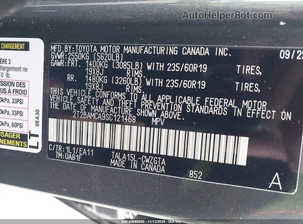 2T2BAMCA9SC121468 2025 LEXUS RX 350 Серый Вид подкапотного пространства