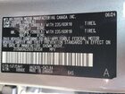 2025 Lexus Nx 250 Premium Gray vin: 2T2GDCAZ2SC018358