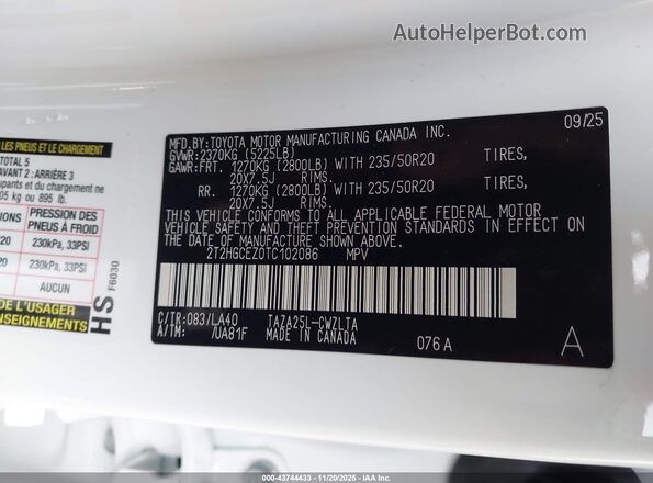 2T2HGCEZ0TC102086 2026 LEXUS NX White Widok komory silnika