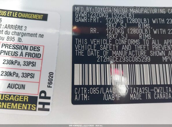 2T2HGCEZ9SC085299 2025 LEXUS NX 350 White Вид підкапотного простору
