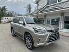 2016 Lexus Lx 570 Gray vin: JTJHY7AX1G4215337