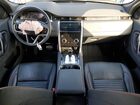 2022 Land Rover Discovery Sport S R-dynamic Gray vin: SALCT2FX4NH906402