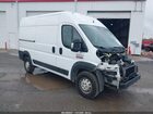 2020 Ram Promaster 1500 High Roof 136 Wb White vin: 3C6TRVBG6LE142060