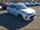 2020 Kia Rio S Silver vin: 3KPA24AD4LE283103