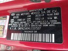 2020 Kia Rio 5-door S Red vin: 3KPA25AD4LE337537