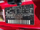 2022 Kia Rio 5-door S Red vin: 3KPA25AD5NE475641