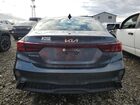 2023 Kia Forte Серый vin: 3KPF24AD2PE604910