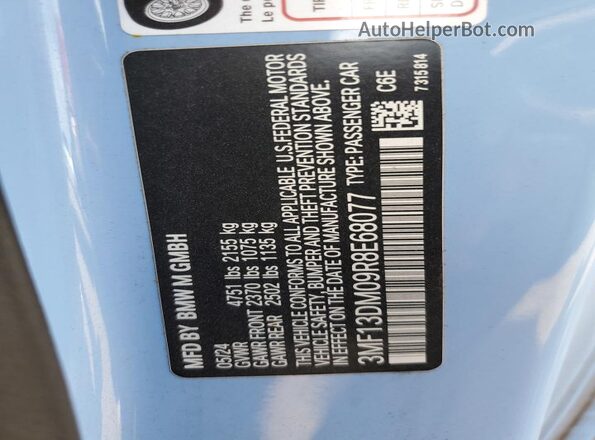 3MF13DM09R8E68077 2024 BMW M2 Синий Вид подкапотного пространства