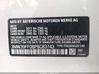 2023 Bmw 3 Series 330e Белый vin: 3MW39FF08P8C83743