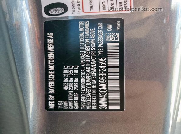 3MW43CM09S8F24595 2025 BMW M2 Серый Вид подкапотного пространства