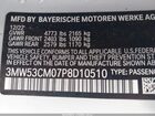 2023 Bmw M240 I Xdrive Белый vin: 3MW53CM07P8D10510