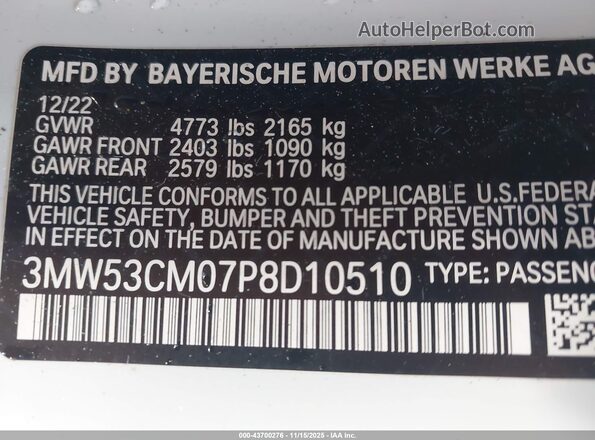 3MW53CM07P8D10510 2023 BMW M2 Белый Вид подкапотного пространства