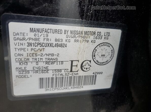 3N1CP5CUXKL494624 2019 NISSAN KICKS Черный Панорамный вид салона 360°