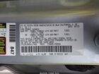 2025 Toyota Tacoma Trd Off Road Серебряный vin: 3TMLB5JN9SM117462