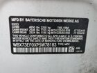 2023 Bmw X1 Xdrive28i Белый vin: WBX73EF0XP5W78183