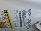 2025 Ford Expedition Active Белый vin: 1FMJU1H83SEA12282