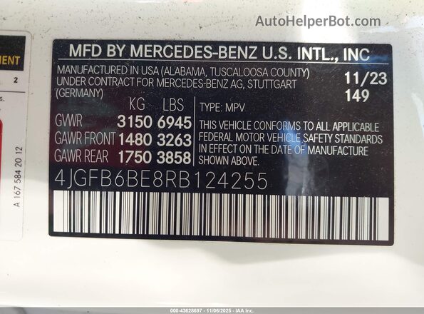 4JGFB6BE8RB124255 2024 MERCEDES-BENZ AMG GLE 53 Белый Вид подкапотного пространства