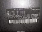 2024 Subaru Legacy Premium Gray vin: 4S3BWAF60R3021466