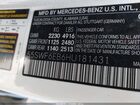 2017 Mercedes-benz Amg C 43 4matic Белый vin: 55SWF6EB6HU181431