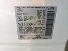 2025 Nissan Murano Sv White vin: 5N1AZ3BJ3SC132250