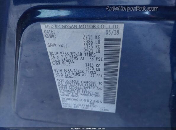 5N1DR2MM7JC662265 2018 NISSAN PATHFINDER Синий Вид подкапотного пространства