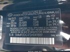 2025 Hyundai Santa Fe Hybrid Sel Черный vin: 5NMP2DG17SH049889