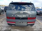 2025 Hyundai Santa Fe Limited Серый vin: 5NMP44GL2SH141620